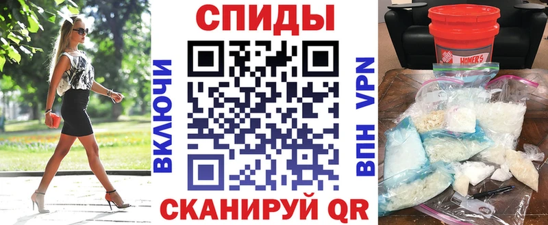 АМФЕТАМИН Premium Зверево