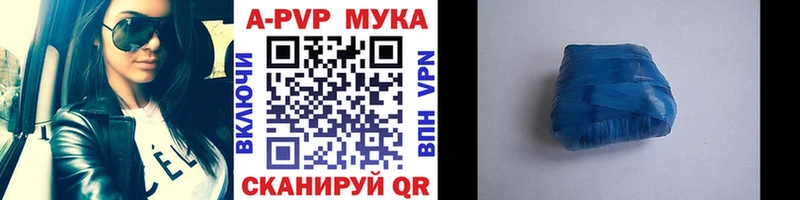 купить закладку  Зверево  A PVP Crystall 