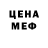 МЕТАДОН кристалл ZOJIK