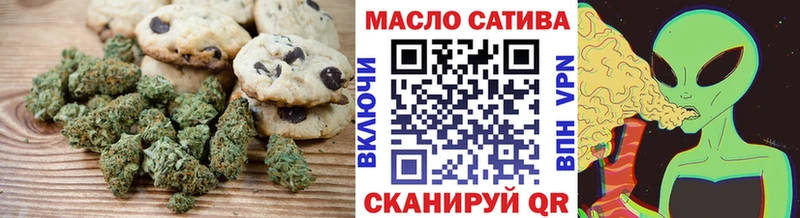 Печенье с ТГК конопля  это как зайти  Зверево  KRAKEN tor 