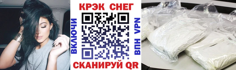 даркнет как зайти  купить наркоту  Зверево  Кокаин Колумбийский 