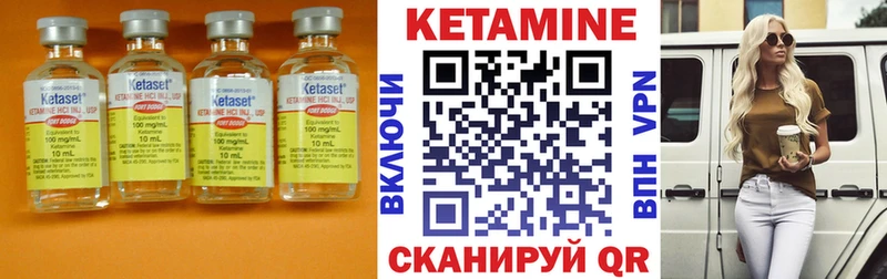 где купить наркоту  Зверево  площадка клад  Кетамин VHQ 