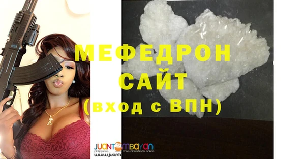 метамфетамин Алзамай