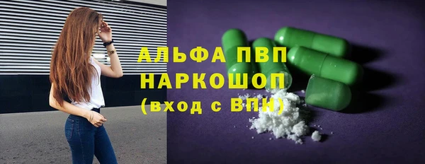 винт Абинск