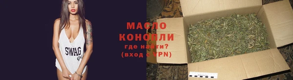 марки lsd Абдулино