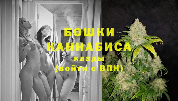 каннабис Россошь