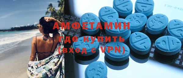 метамфетамин Алзамай