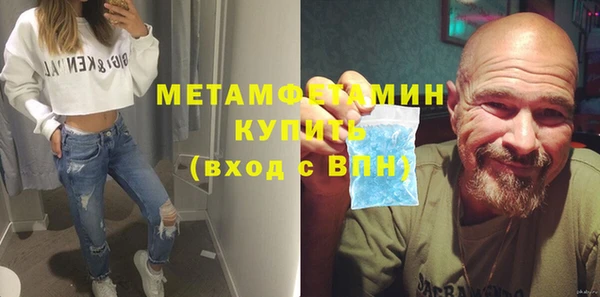 крисы Абаза