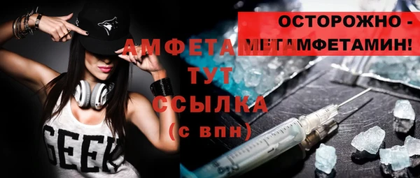 стафф Ростов