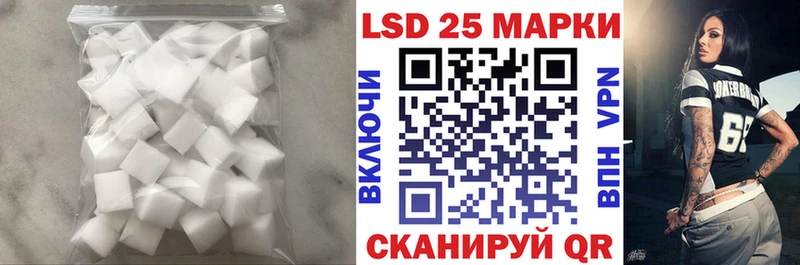 ЛСД экстази ecstasy Зверево