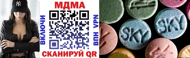МДМА кристаллы даркнет какой сайт Зверево hydra
