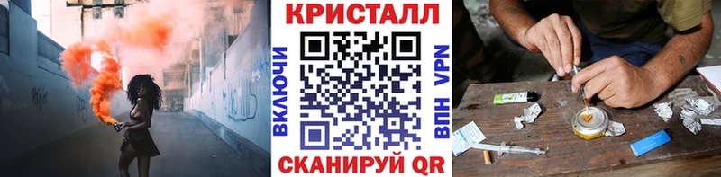 МЕТАМФЕТАМИН кристалл  blacksprut ONION  Зверево  дарнет шоп 