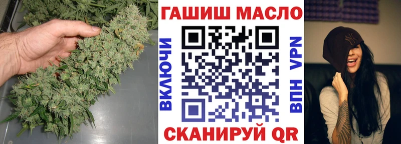 ТГК вейп  Зверево 